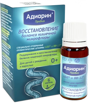 Пробио