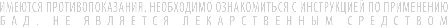 Главная