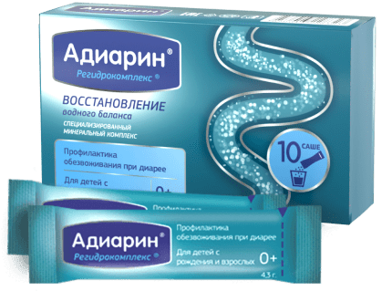 Адиарин Регидрокомплекс - Восстановление водного баланса