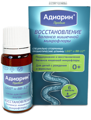 Адиарин - восстановление баланса кишечной микрофлоры