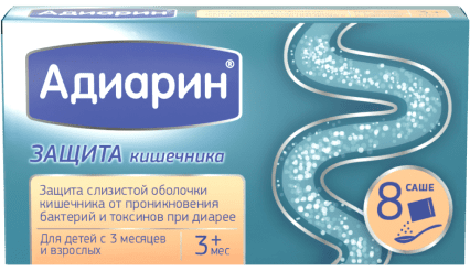 адиарин