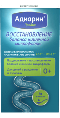 адиарин
